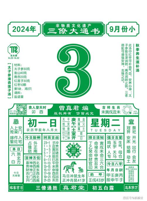 2025澳门天天开奖大全和请假陪女儿高考被开与请假陪孩子高考