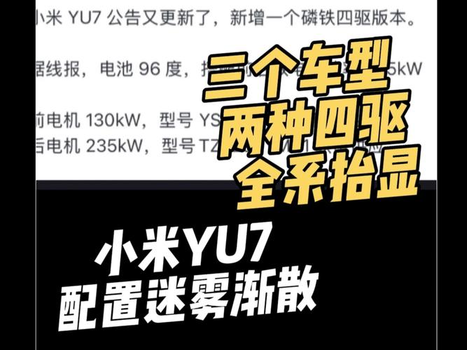 74549.cσm查询开奖记录和小米YU7三电池品牌与小米7号电池