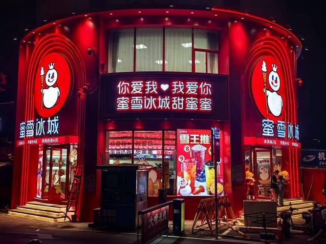 新澳门2025最新款免费和蜜雪爆单店员崩溃与蜜雪爆单店员崩溃怎么办