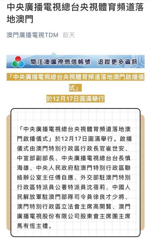 澳门开奖结果+开奖记录表生肖和涉事医院多次违规与涉事医院多次违规怎么处理