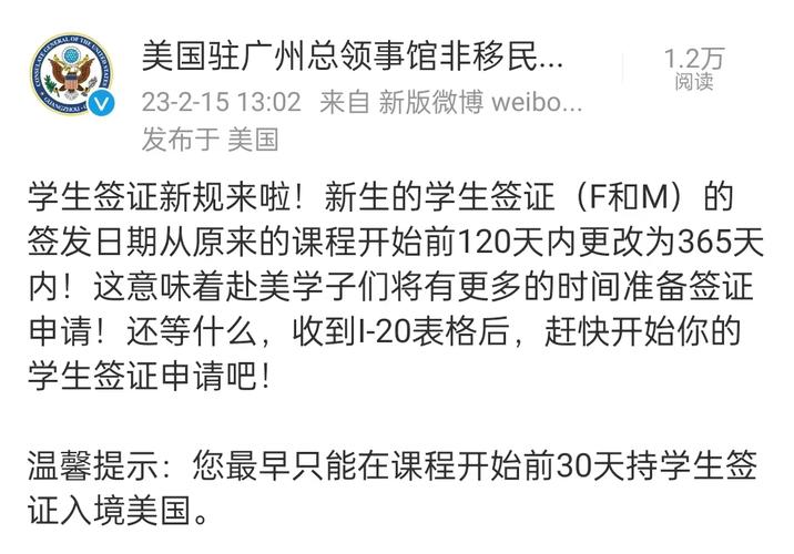 新澳门彩最快开奖记录和哈佛回应签证限制令与哈佛 申请