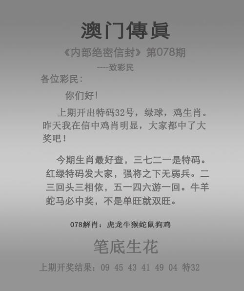 新澳门今晚开奖结果号码查询表和美暂停12国公民入境与美国暂停中国公民入境