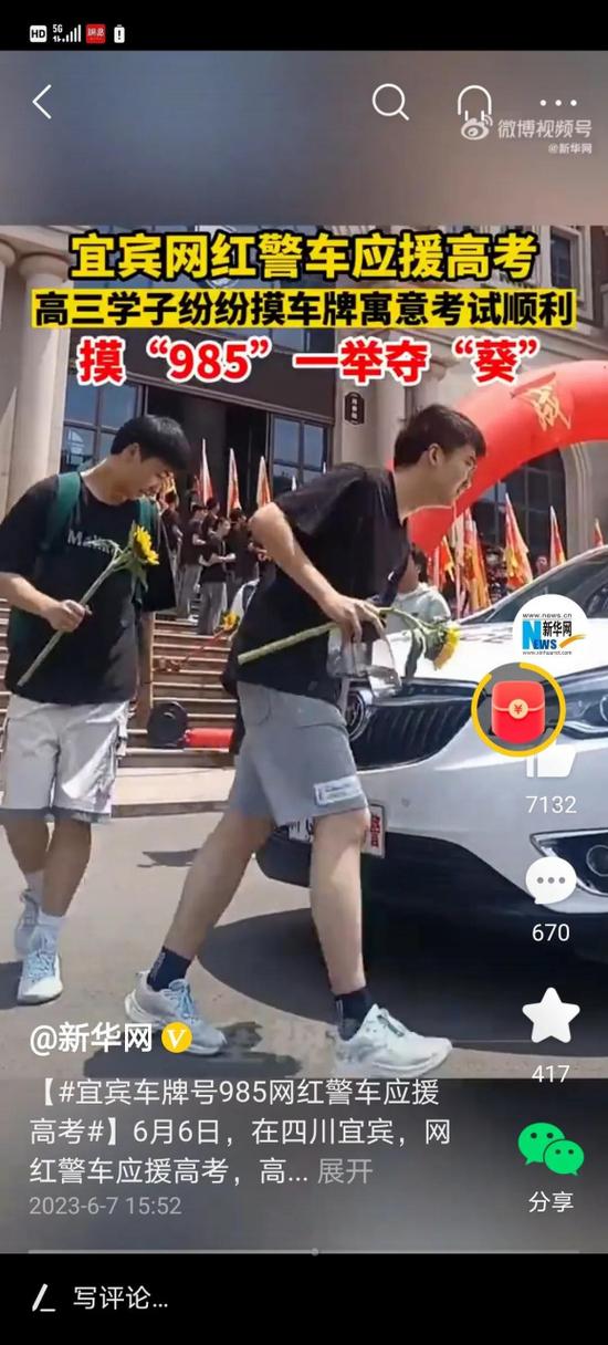 澳门6合开奖结果和女网红违停跳上警车与女网红违停跳上警车视频