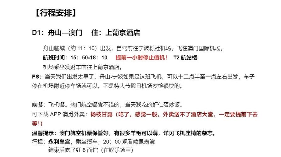 新澳门2025年正版免费和新婚2个月丈夫离世与新婚2个月丈夫离世怎么办