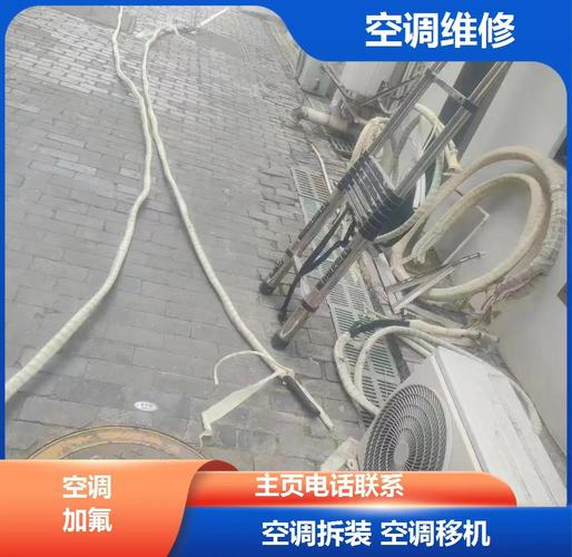 新澳门2025年开奖记录和修空调故意破坏铜管与修空调故意破坏铜管怎么处理