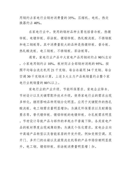 新港澳彩开奖号码记录和多地家电国补暂停与家电国家补贴什么时候结束