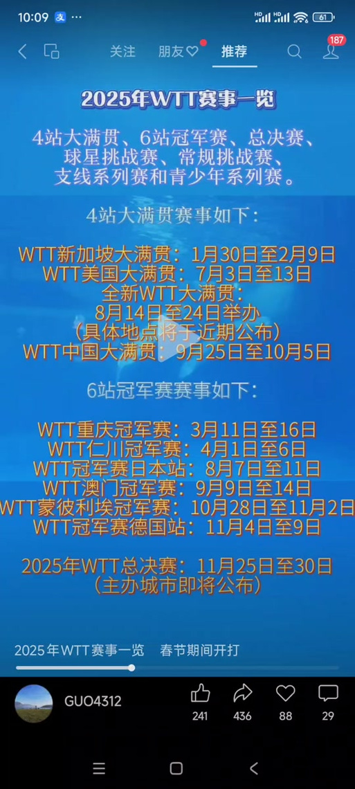 2025新澳门历史开奖查询和看美女能延寿4到5年与看美女能延年益寿?