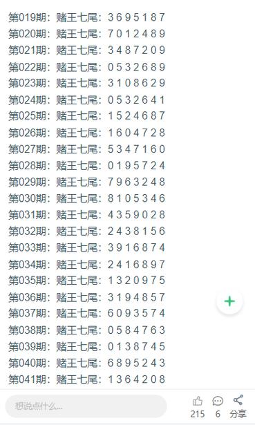 2025新澳门天天开奖结果和印父亲驱猴误杀儿子与